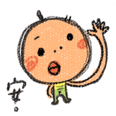 [LINEスタンプ] GANNN words