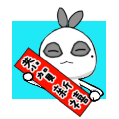 [LINEスタンプ] Hotot's daily life - The second bomb