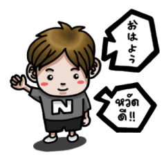[LINEスタンプ] N-Kun