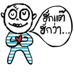 [LINEスタンプ] Atom - Kum Muang