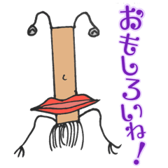 [LINEスタンプ] ノブヒコくん 《整備美化委員会》