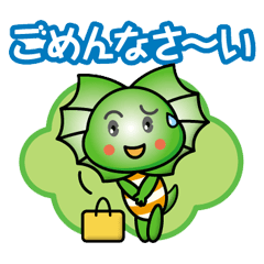 [LINEスタンプ] はたらくエリマキトカゲさん