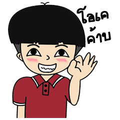 [LINEスタンプ] Mr.MaLin