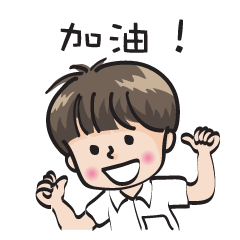 [LINEスタンプ] school boy (chinese)