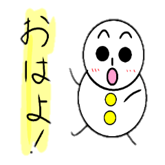 [LINEスタンプ] 雪だるま スタンプ