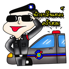 [LINEスタンプ] Tourist Police On Duty 2