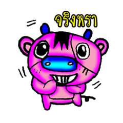 [LINEスタンプ] PIGGIE