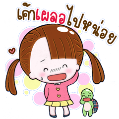 [LINEスタンプ] JaiJai Story Set1