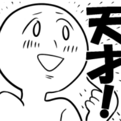 [LINEスタンプ] 馬鹿のためのスタンプ