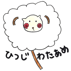 [LINEスタンプ] アニマルズ(動物たち)