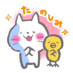 [LINEスタンプ] 【元気出る＆日常会話】ネコと☆ニワトリ