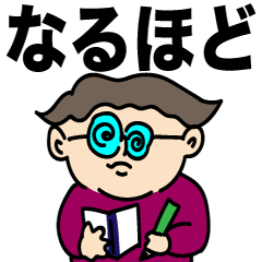 [LINEスタンプ] へんなの