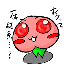 [LINEスタンプ] 桃のモモジロ2