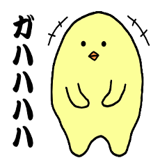 [LINEスタンプ] ネオひよこ