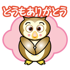 [LINEスタンプ] もっちりフクロウさん