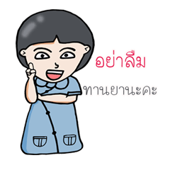 [LINEスタンプ] Mohanamai Girl.