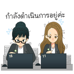 [LINEスタンプ] The Office Girl