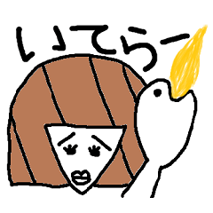 [LINEスタンプ] ひーとん。3の画像（メイン）