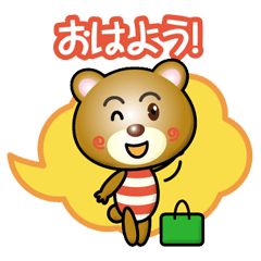 [LINEスタンプ] はたらくクマさん