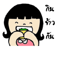 [LINEスタンプ] My name is Taw Lek