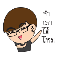 [LINEスタンプ] Glasses guy