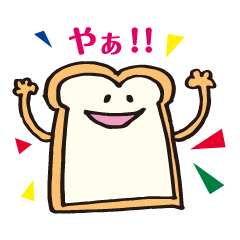[LINEスタンプ] 食パンのスタンプです。