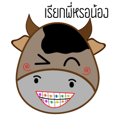 [LINEスタンプ] KunKlod