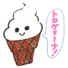 [LINEスタンプ] トロケリ〜ナ！年間日常会話