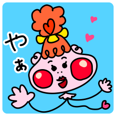 [LINEスタンプ] ふうせん型宇宙人「ふわ子」