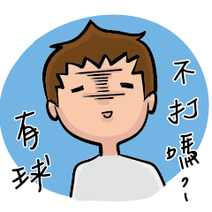 [LINEスタンプ] Volleyball boy's daily life