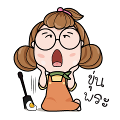 [LINEスタンプ] Bipolar girl