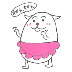 [LINEスタンプ] ゴハン犬 （かわいい犬）