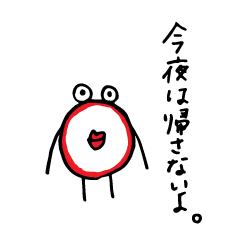 [LINEスタンプ] つんつくつん！日常会話