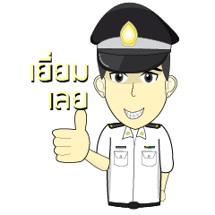 [LINEスタンプ] Thai Railway Man and Friend 