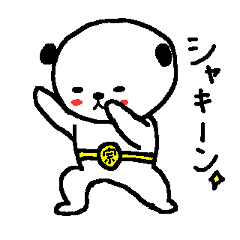 [LINEスタンプ] 宗吉くんの日常