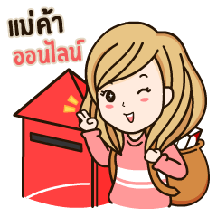 [LINEスタンプ] Best Online Seller