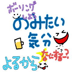 [LINEスタンプ] 顔文字くん ニコ