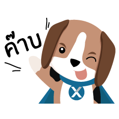 [LINEスタンプ] NeXie, Super Beagle