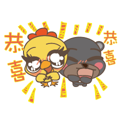 [LINEスタンプ] tulku-chicken and bear