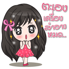 [LINEスタンプ] My Girls story