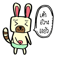 [LINEスタンプ] The life of Bear Rabbit