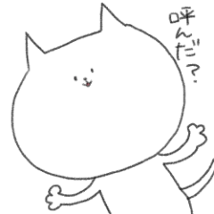 [LINEスタンプ] 送り先を選ぶスタンプ(猫)