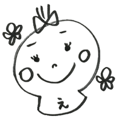 [LINEスタンプ] ごきげんえみちゃん