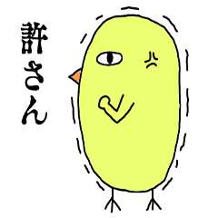 [LINEスタンプ] エジプトひよこ2