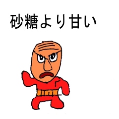 [LINEスタンプ] 調味料さん
