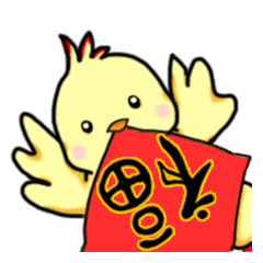 [LINEスタンプ] Guli pays a New Year call