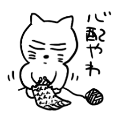 [LINEスタンプ] まゆねこ==