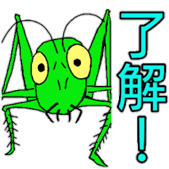 [LINEスタンプ] 虫のお知らせ