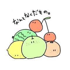 [LINEスタンプ] なんとなくだもの