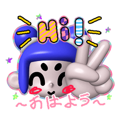[LINEスタンプ] アンディー・パン・ランド